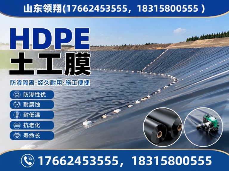 承德山东领翔新材料展示图